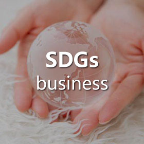 SDGs事業の画像１
